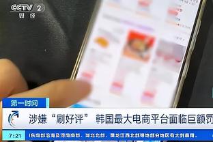 雷竞技分析首页截图2